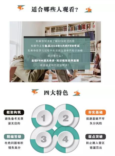 哪些人適合看直播