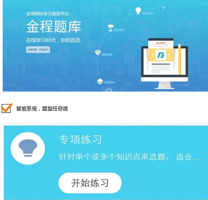 FRM考試的練習(xí)題