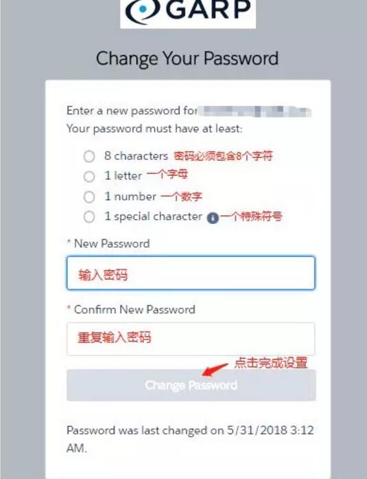 按要求創(chuàng)建密碼，點(diǎn)擊完成