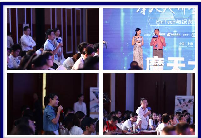 精彩的嘉賓演講讓會(huì)場(chǎng)座無(wú)虛席。參會(huì)人員積極與嘉賓進(jìn)行學(xué)術(shù)交流以及投資方法咨詢等話題互動(dòng)。