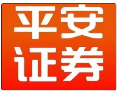 平安證券招聘