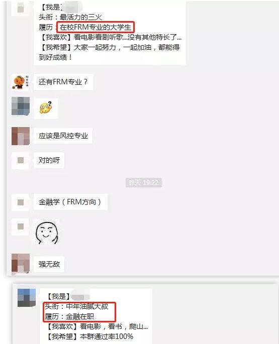 除了大部分是國(guó)內(nèi)考友，也有很多是在遠(yuǎn)方國(guó)外的考友