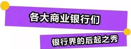 春招里沒有政策性銀行，但是有些政策性銀行會放出社招