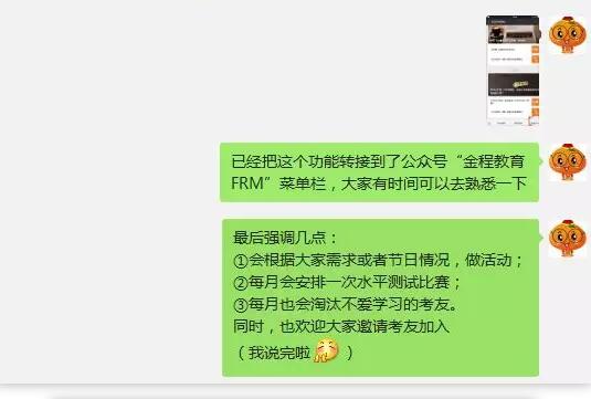 小助手班會(huì)內(nèi)容回顧