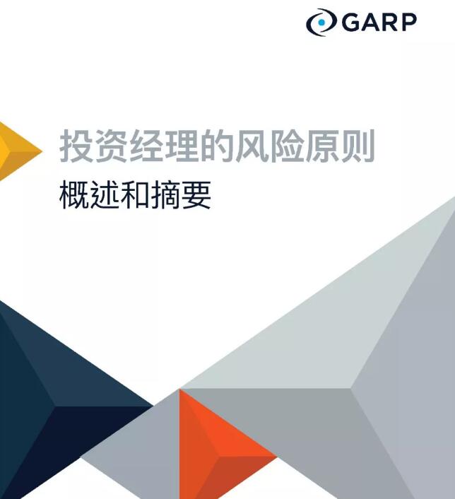本文是節(jié)選了指南的總結(jié)概述，介紹并強調(diào)了這些關(guān)鍵原則。