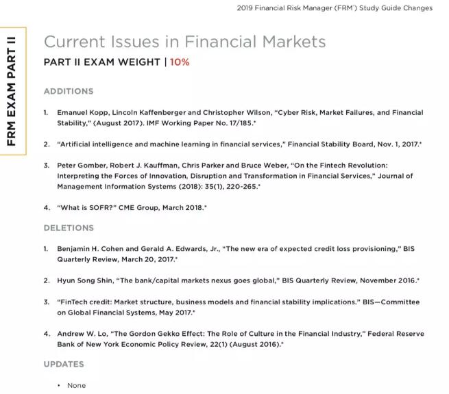 風(fēng)險(xiǎn)管理與組合管理更新組合業(yè)績(jī)?cè)u(píng)估的內(nèi)容