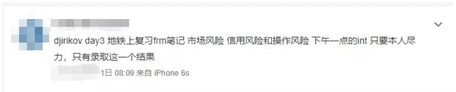 這段視頻的演講者通過幾位學(xué)霸同學(xué)的事跡，向我們展示出清華人敢于擔(dān)當(dāng)、自信的一面