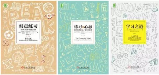 大家平常是怎么練習(xí)的呢？