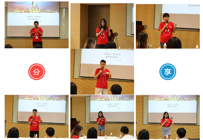 諾亞財(cái)富優(yōu)秀管培生潘昕給學(xué)員分享如何從一名在校大學(xué)生轉(zhuǎn)變?yōu)槁殘?chǎng)人