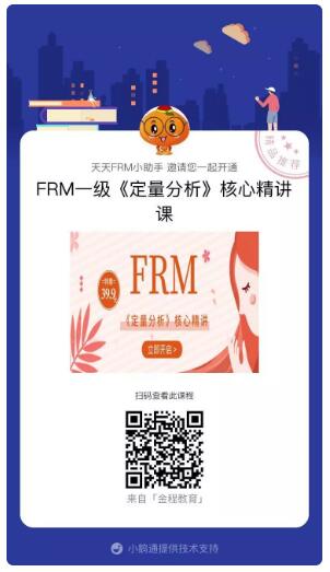 frm一級課程購買入口
