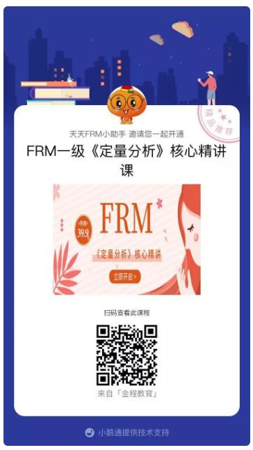 課程購(gòu)買入口