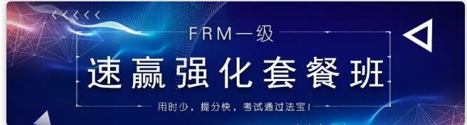 速贏強(qiáng)化套餐班