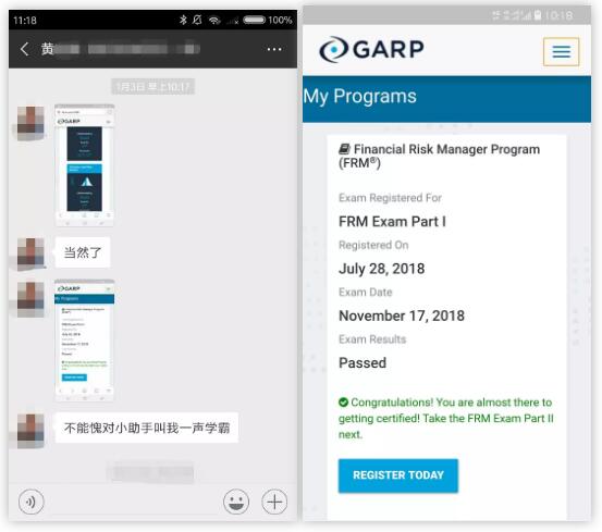 1月3號(hào)FRM出成績的第一時(shí)間，就收到了黃學(xué)霸的喜報(bào)，這次的FRM一級(jí)考試過啦