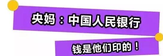 看一看各家銀行的側(cè)重點是什么