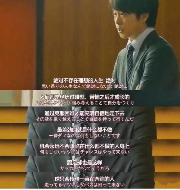 不過是先出生的我