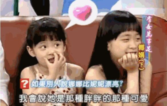 歐陽娜娜4歲第一次上《康熙來了》，后來又陸續(xù)去過很多次