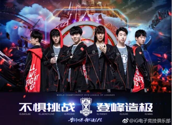 LPL歷史上S系列賽的第一個(gè)冠軍