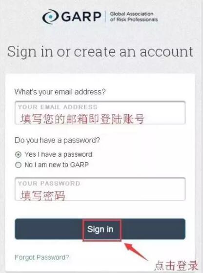填寫協(xié)會網(wǎng)站賬號和密碼