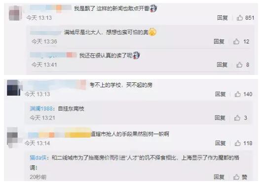 這兩類人才都屬于高端金融風(fēng)險(xiǎn)管理人才，可以通過以下兩種途徑進(jìn)行培育：一是高等院校的金融專業(yè)教育；二是對(duì)在崗人員進(jìn)行職業(yè)培訓(xùn)。