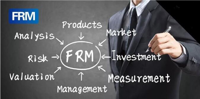 FRM評(píng)分標(biāo)準(zhǔn)