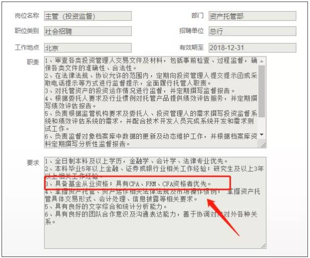 廣發(fā)銀行官網(wǎng)