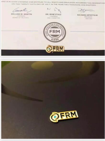 frm證書長什么樣