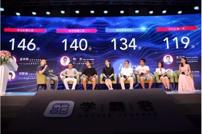 FinTech到底有多恐怖？