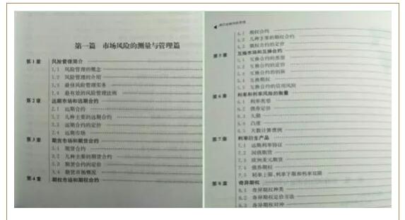 FRM一級(jí)計(jì)算量很大，考試也有一定的難度，所以選擇備考資料非常關(guān)鍵。