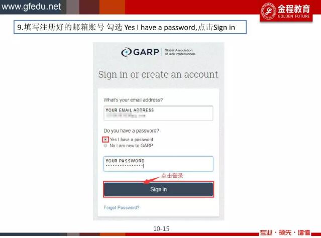 frm報(bào)考信息注冊(cè)