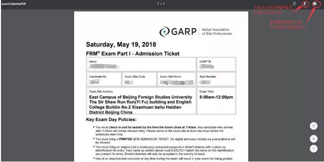 進(jìn)入FRM準(zhǔn)考證頁面，有打印機(jī)的同學(xué)請直接打印，沒有打印機(jī)可以下載準(zhǔn)考證的PDF版進(jìn)行打印。