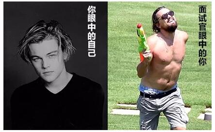 但是！在面試官眼里你可能是這樣的