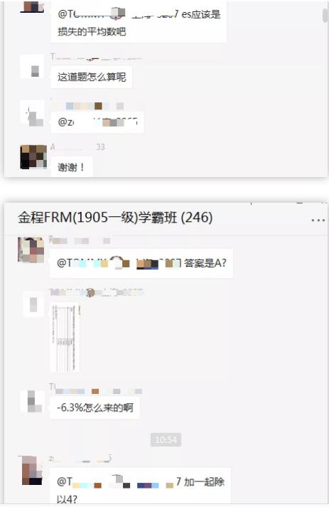 不信你們來看看，隨便感受下各位考友的做題熱情