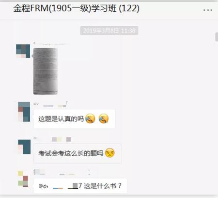 不信你們來看看，隨便感受下各位考友的做題熱情