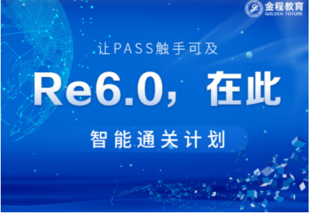 FRMCFA雙證培訓(xùn)班