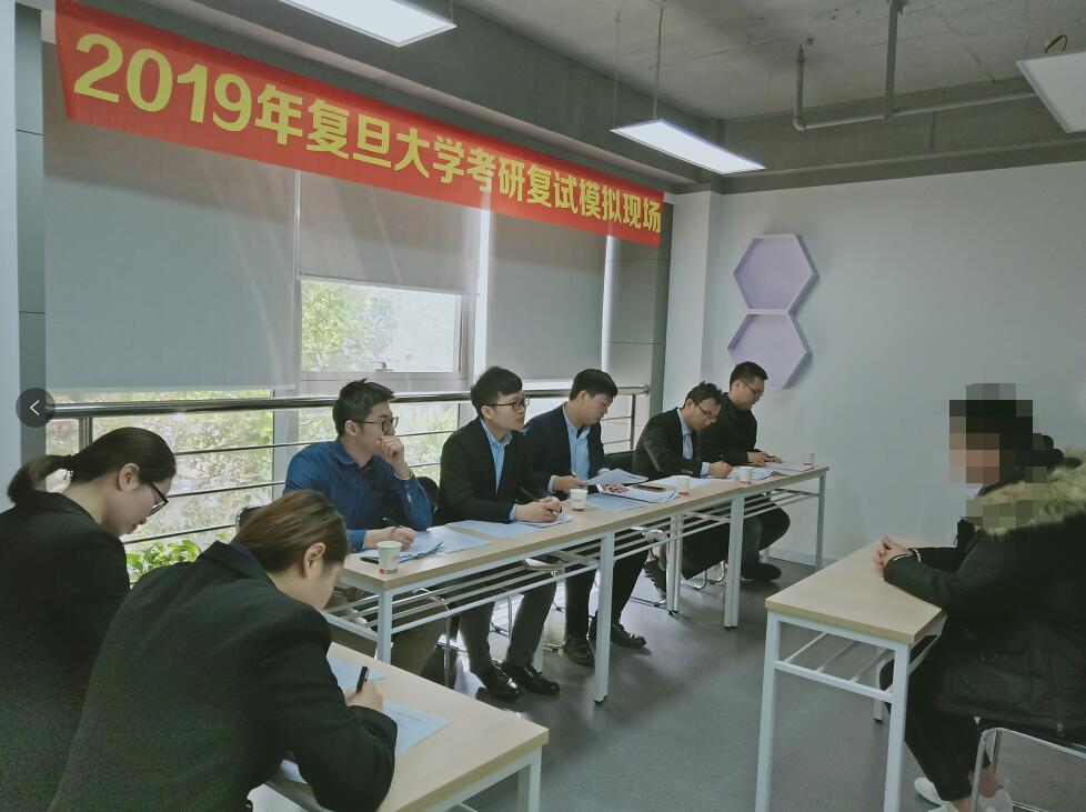 復(fù)旦大學(xué)856經(jīng)濟(jì)學(xué)考研復(fù)試