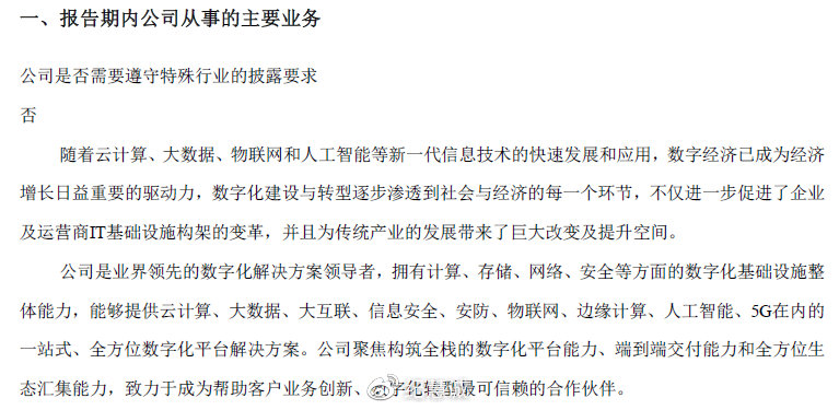 快速閱讀財(cái)務(wù)報(bào)表