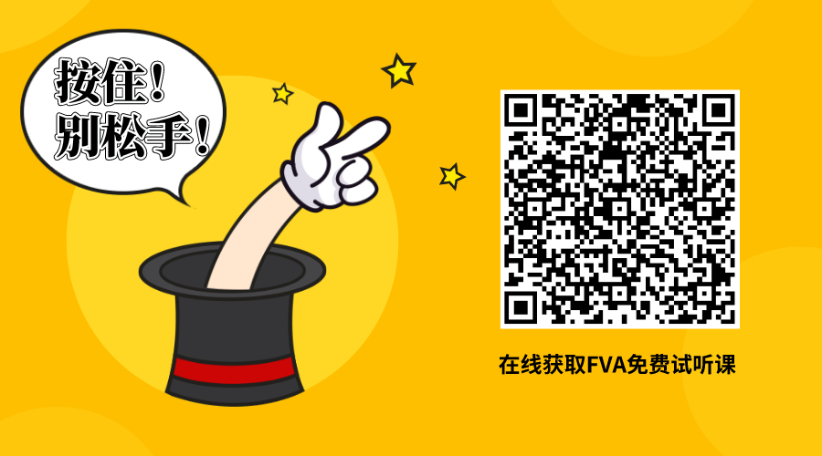 在線獲取AFV免費(fèi)試聽課