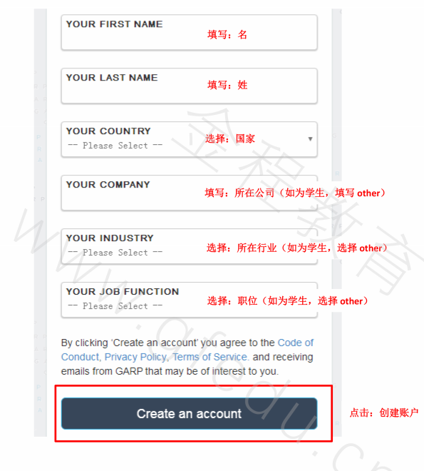 5月份FRM報(bào)名流程