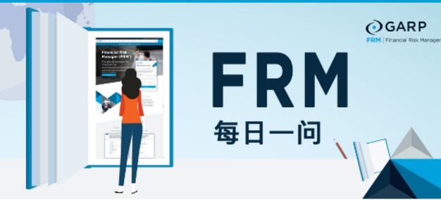 FRM常見(jiàn)問(wèn)題