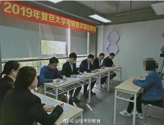 復(fù)旦大學(xué)2019年數(shù)學(xué)科學(xué)學(xué)院金融碩士碩士復(fù)試名單