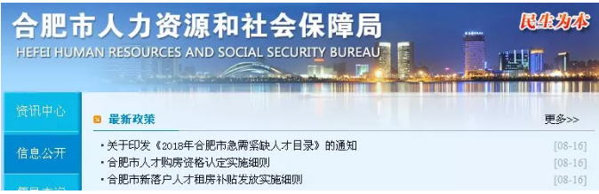 通過官網(wǎng)發(fā)布重磅文件