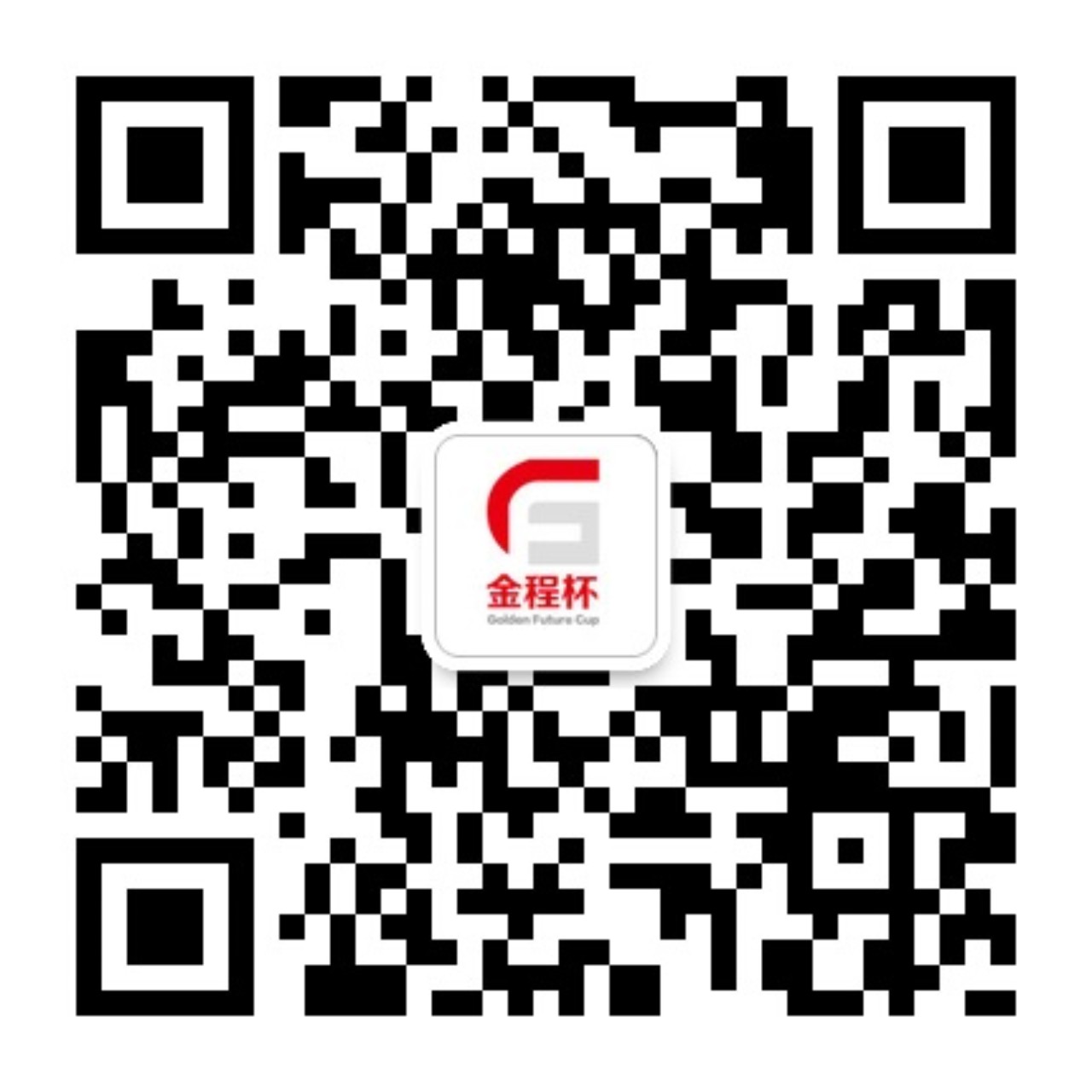 金程杯