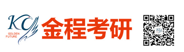 金程考研二維碼