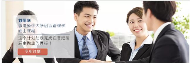 嶺南大學社會科學院