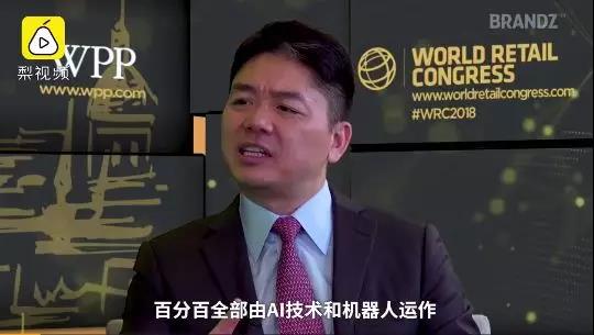 AI技術(shù)顛覆傳統(tǒng)管理與服務(wù)方式