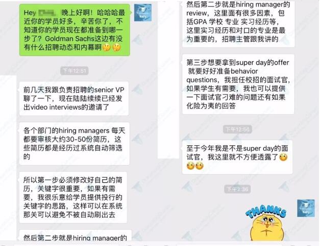 PwC今年校園招聘將減少！