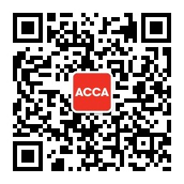 ACCA微信