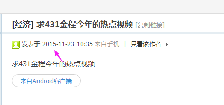 金程考研熱點(diǎn)課
