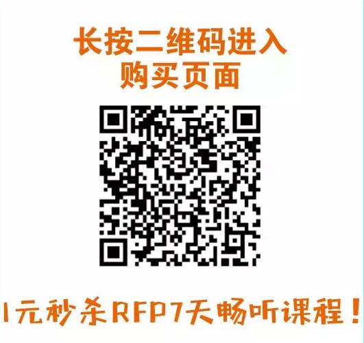 如何1元購買課程