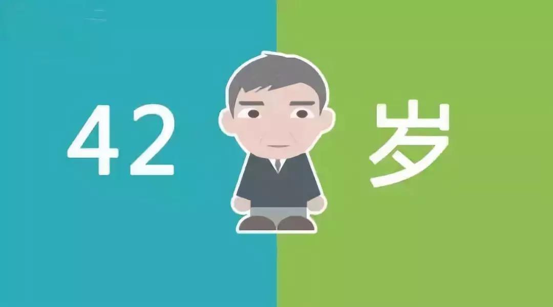 為什么40歲必須要有份保險